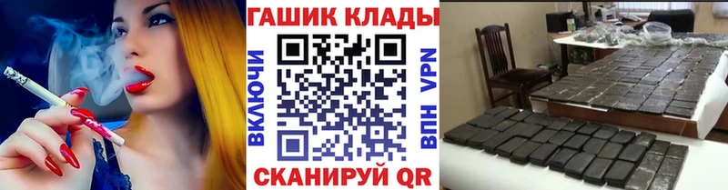 Наркота Курган ГАШИШ  МЕТАДОН  МЕФ  Амфетамин 