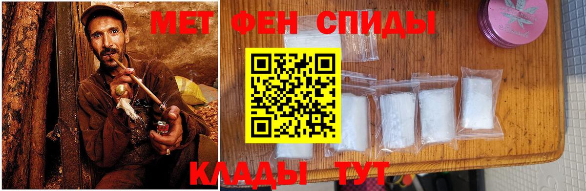 Курган  АМФ 98%  Вход с VPN 
