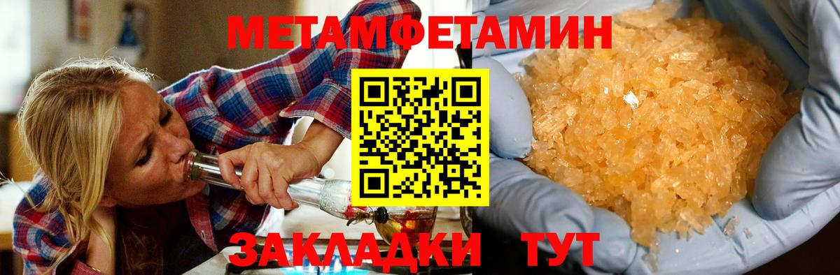 АМФЕТАМИН Premium Курган