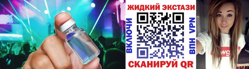 хочу   Курган  Бутират вода 