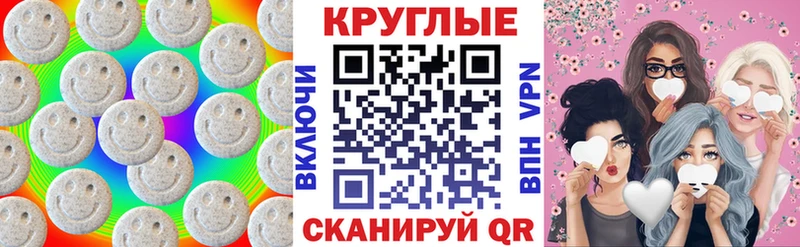 Экстази Punisher Курган