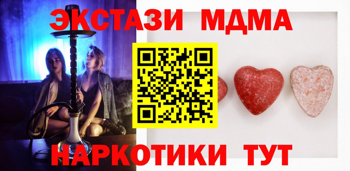 Экстази VHQ  Ecstasy  Курган  Экстази бентли  KRAKEN   Вход с VPN 