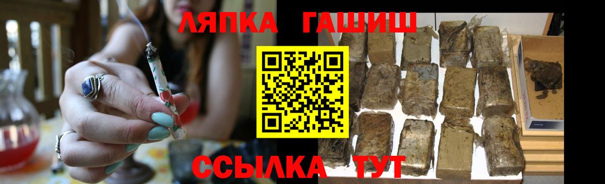 ГАШИШ  Вход с VPN  Курган  Гашиш 40% ТГК  ГАШИШ хэш 
