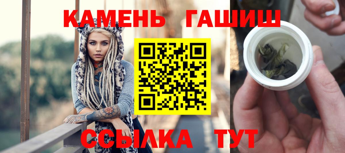 Кодеин Курган