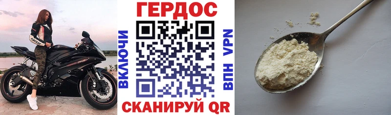 нарко площадка состав  Курган  Героин герыч  hydra ONION 