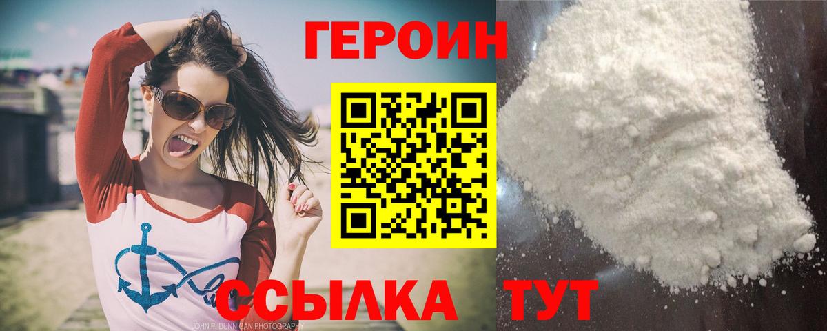 Меф  Вход с VPN  Cocaine  Цена  Плюхи  МДМА  Курган  Гашик 