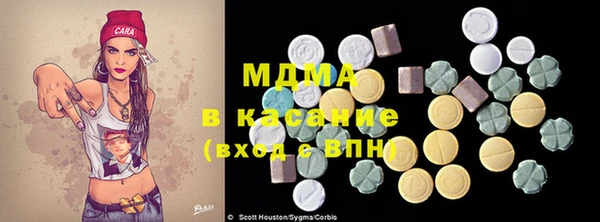 гашик Майский