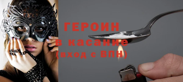 гашик Майский