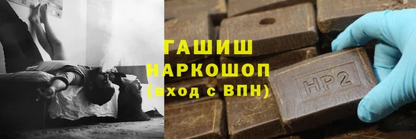 дурь Магас
