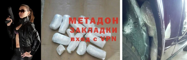 гашик Майский
