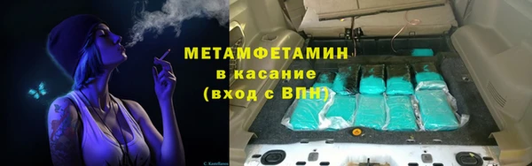 каннабис Богородицк