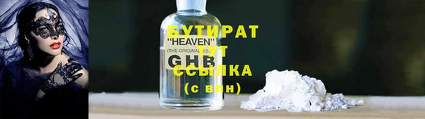 дурь Магас