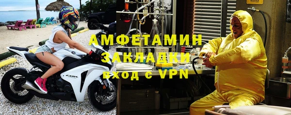 гашик Майский