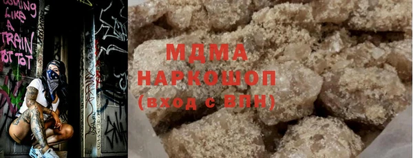 дурь Магас