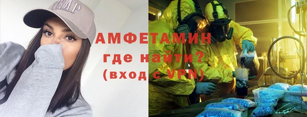 гашик Майский