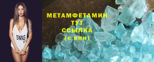 гашик Майский