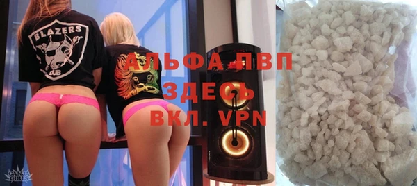 дурь Магас