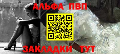 mdpv Абакан