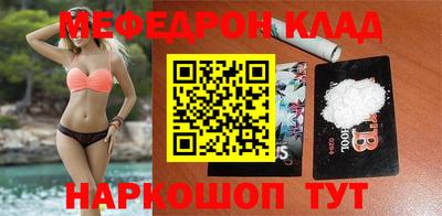 кокаин колумбия Апшеронск