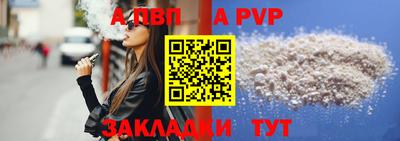 кокаин колумбия Апшеронск