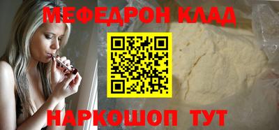 кокаин колумбия Апшеронск