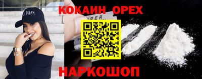 СК Кинель