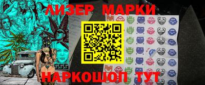 герыч Кингисепп