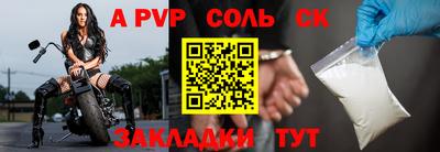 a pvp Апрелевка
