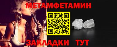 марки nbome Азнакаево