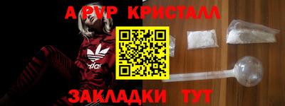 кокаин колумбия Апшеронск