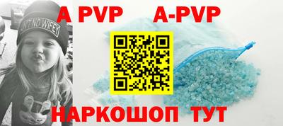 кокаин колумбия Апшеронск