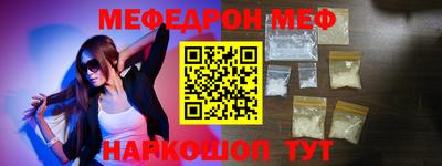 СК Кинель