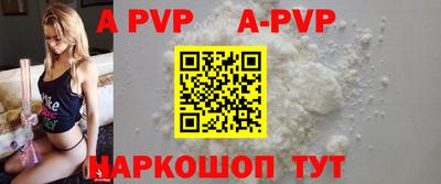 a pvp Апрелевка
