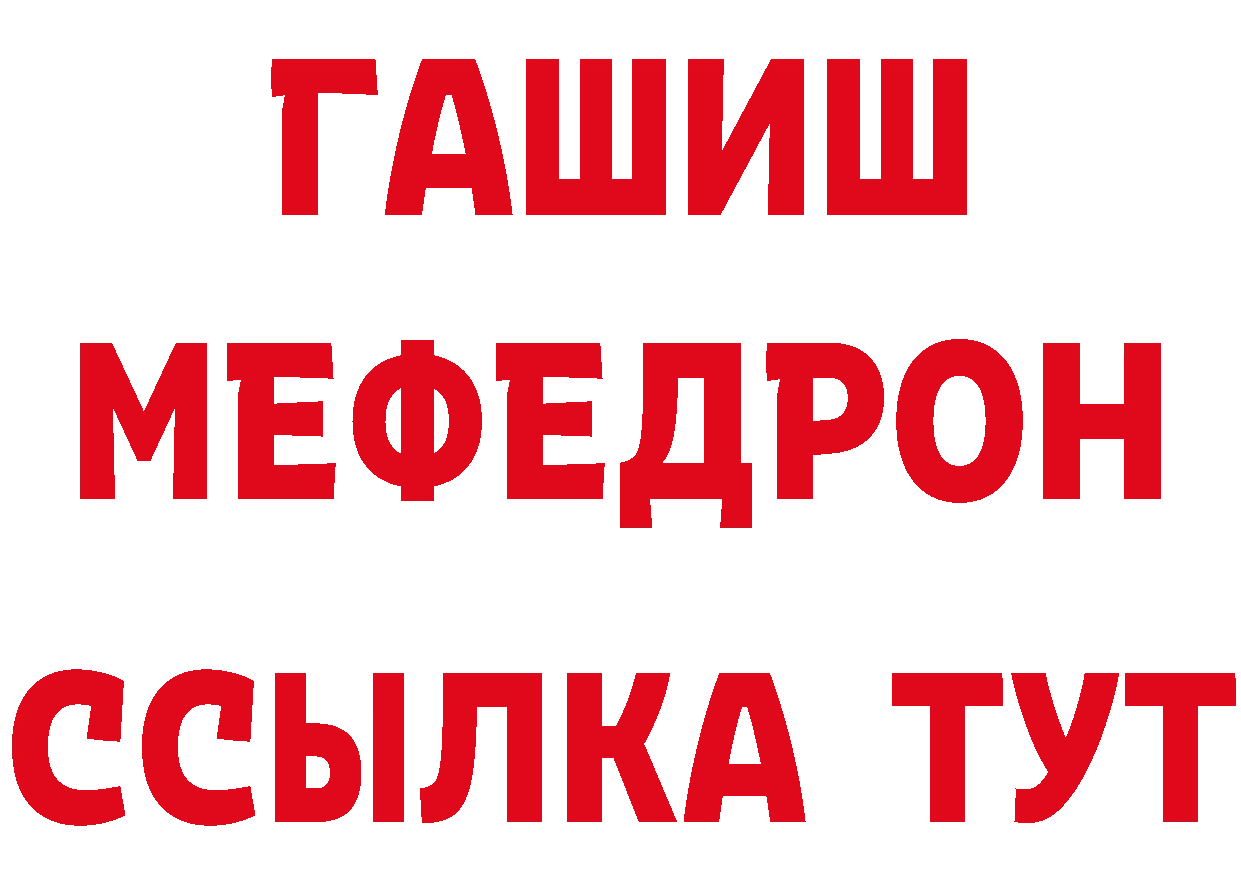 Кетамин VHQ зеркало дарк нет MEGA Курган