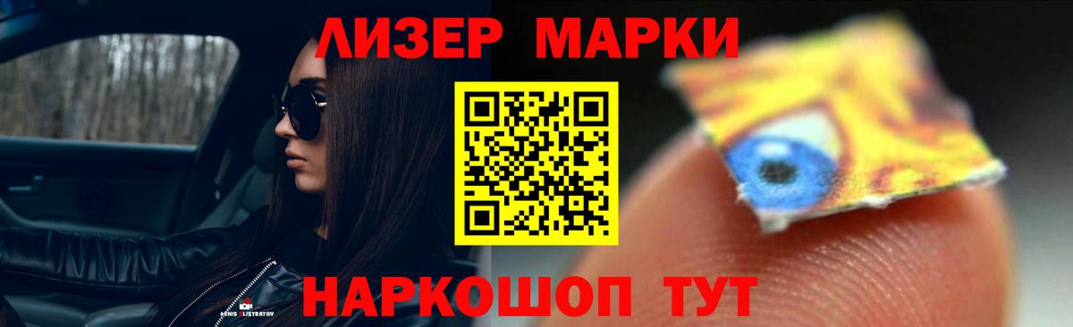 ЛСД экстази кислота  Вход с VPN  Курган 