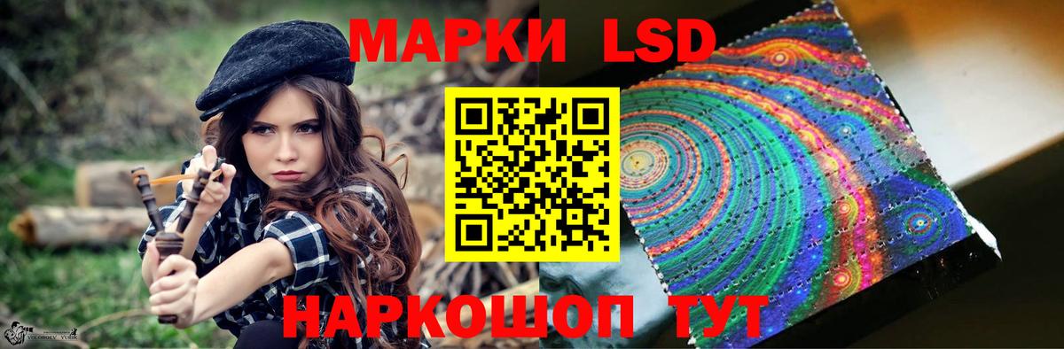 ЛСД экстази ecstasy Курган