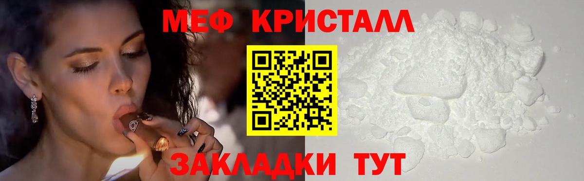 МДМА Курган