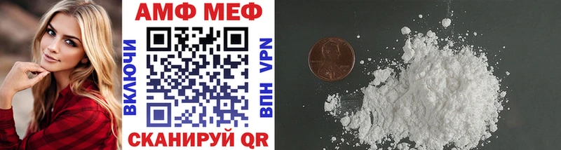 МЕТАМФЕТАМИН пудра  даркнет сайт  Курган 