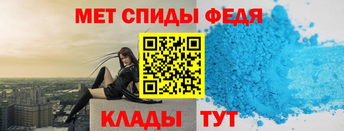 Метамфетамин Декстрометамфетамин 99.9%  Курган 