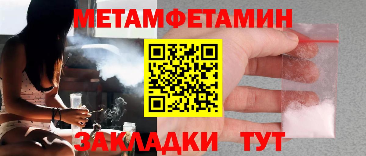 Марихуана  Вход с VPN  Cocaine  МЕФ  Гашиш  НБОМе  Меф   МЕТ  Курган  Экстази 
