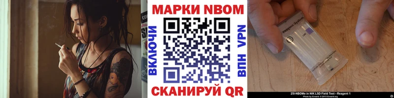 гидра рабочий сайт  Курган  Наркотические марки 1,5мг 