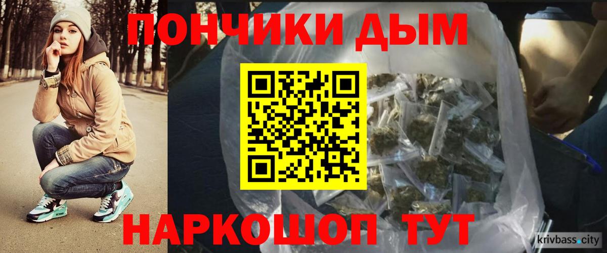Курган  МАРИХУАНА SATIVA & INDICA  Шишки марихуана марихуана  Вход с VPN 
