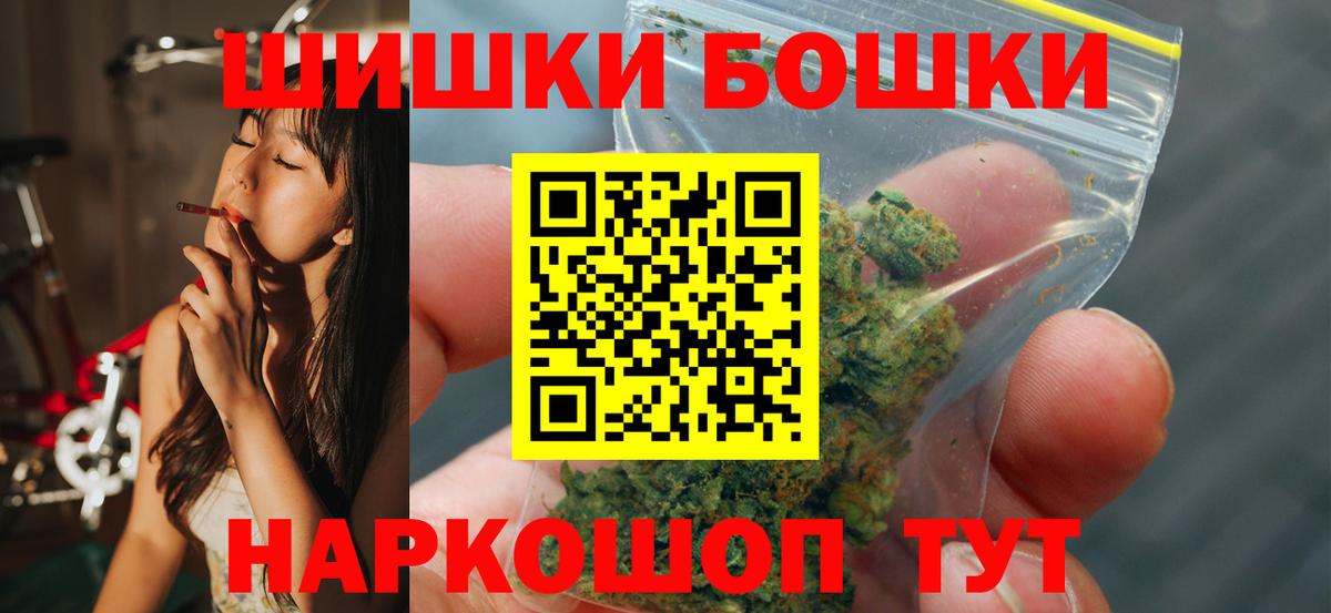Каннабис VHQ  Конопля Ganja  Курган  Конопля индика  Бошки Шишки Amnesia 
